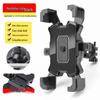 Octopus Shockproof Phone Holder for Motorcycle, Car, & Electric Scooter Navigation
