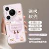 Mobile phone case with bracket is suitable for Huawei pura90pro taro mud cake 80ultra magnetic attraction 70 fresh 80 + sets
