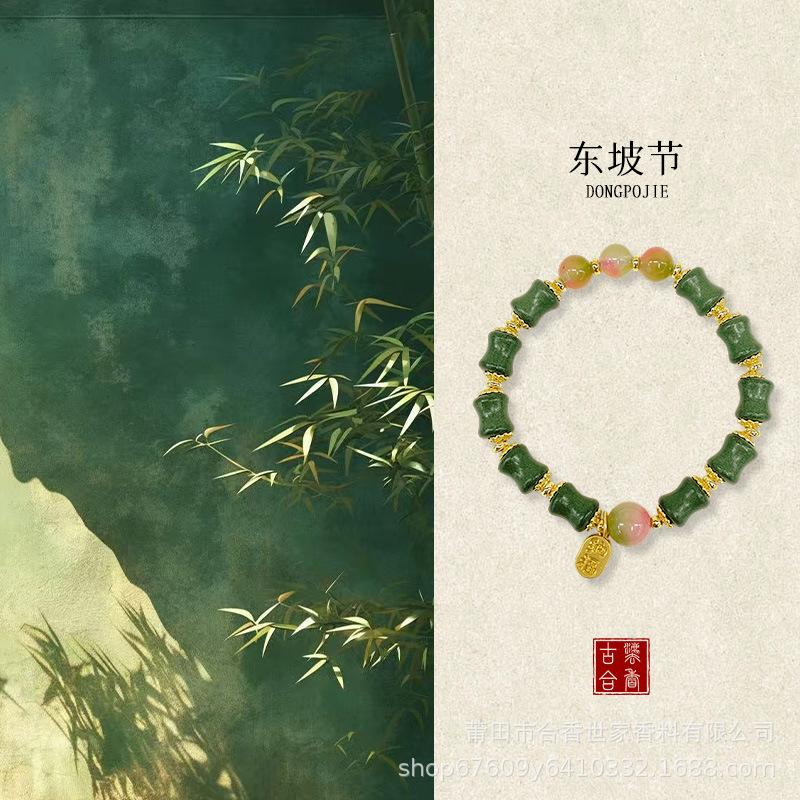

Summer mosquito repellent and insect repellent natural herbal bracelet diy Designer Chinese-style niche design bamboo bracelet jewelry Mind-clearing Treasure Ba