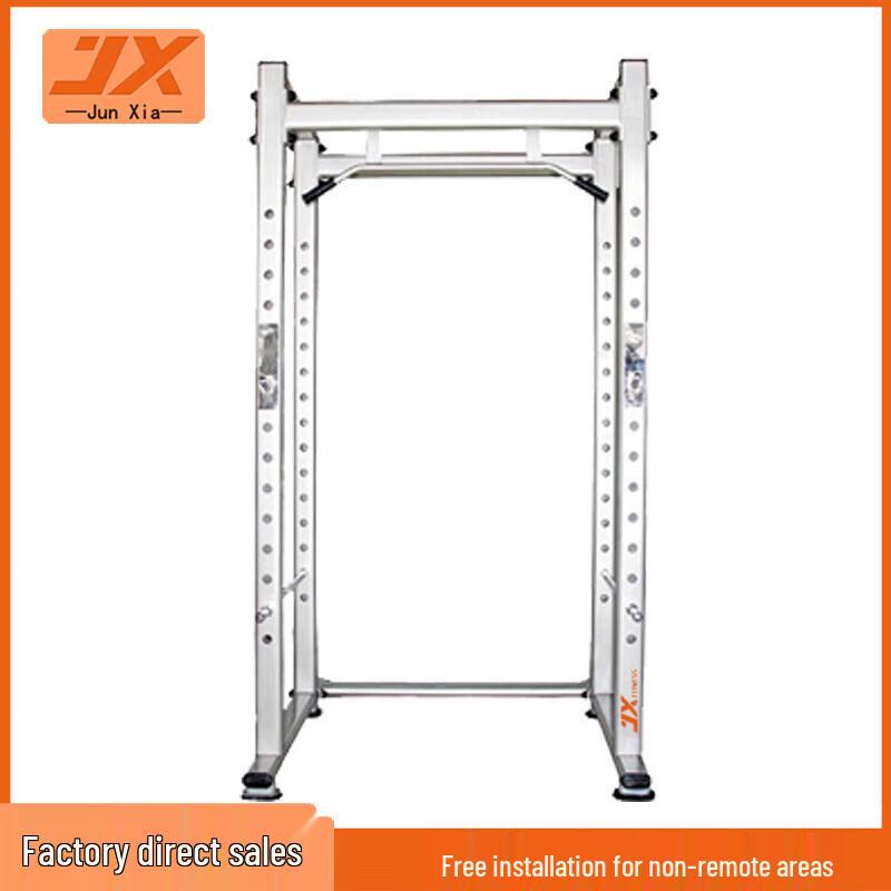 JUNXIA JX-846 Multifunctional Squat Rack