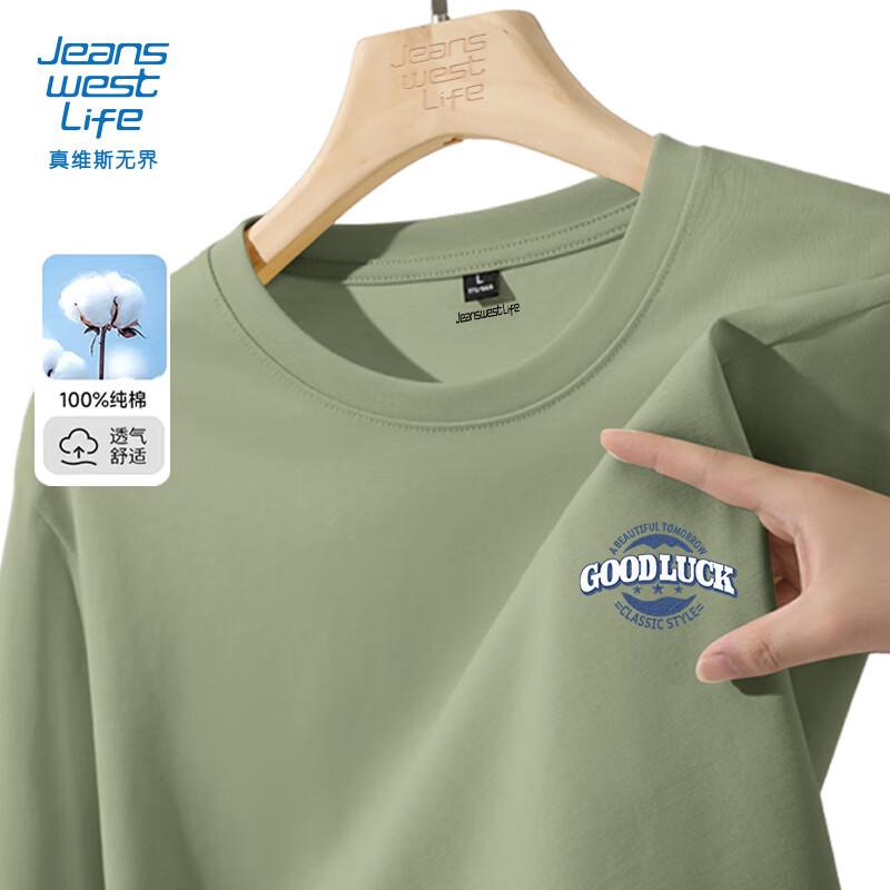 JEANSWEST LIFE Men s Pure Cotton Long Sleeve Round Neck T-Shirt 5XL
