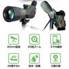 20-60X60 High-Magnification Spotting Scope with 60mm Objective Lens, 20-60x Zoom, Up to 700m Telephoto Range, Smartphone Adapter, Waterproof Tripod,