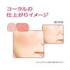 Prior Beauty Lift Cheek Coral 3.5g