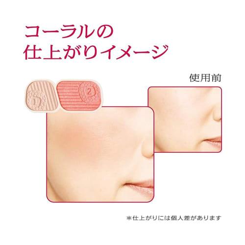 Prior Beauty Lift Cheek Coral 3.5g