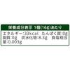 Melodian Official Marufuku Coffee Shop Supervised Matcha Latte Base Ole Portion Drink Dilution Type 7 Pieces 4 Bags
