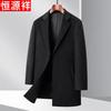 Men's Wool & Cashmere Blend Business Overcoat