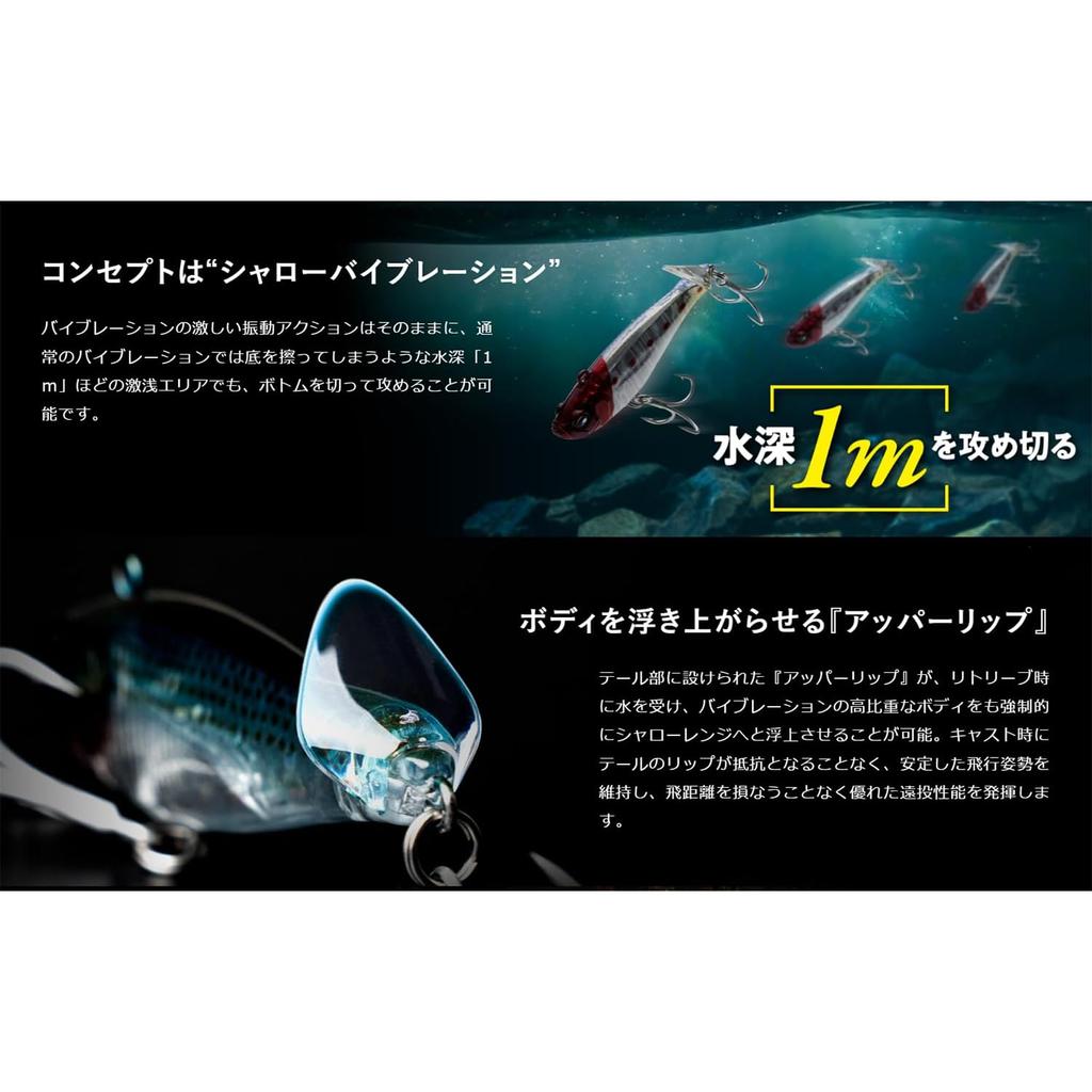 Jackall Tsukumo 66 Shallow Vibration Red Head