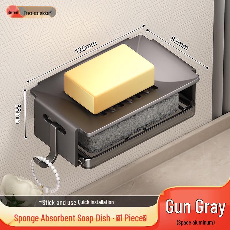 Miling Wall-Mounted Soap Dish with Drainage Rack (2-Pack)