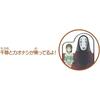 Takara Tomy Tomica Dream Tomica Studio Ghibli No. 03 Spirited Away Ocean Railway Miniature Car Toy for Ages 3 and Up