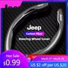 For Jeep Car Steering Wheel Cover Carbon Fibre Sports Styling Accessories For Jeep Grand Cherokee Wrangler JK Gladiator Compa