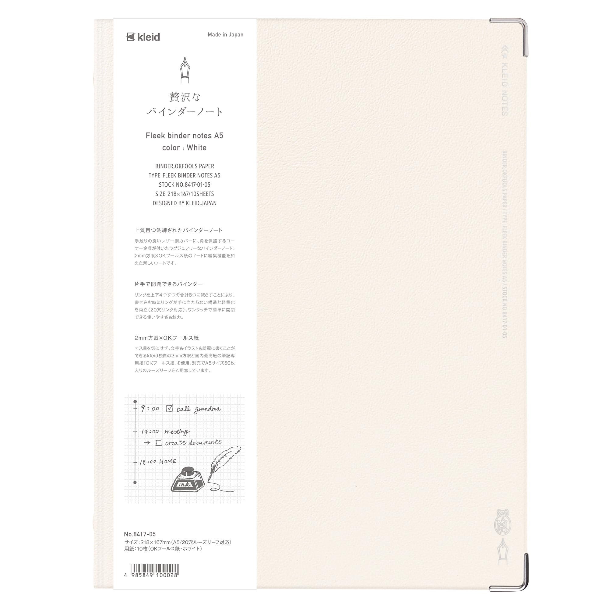 Craid Freak Binder 2mm Notebook A5 Grid 8-Hole White 8417-05 4090₽