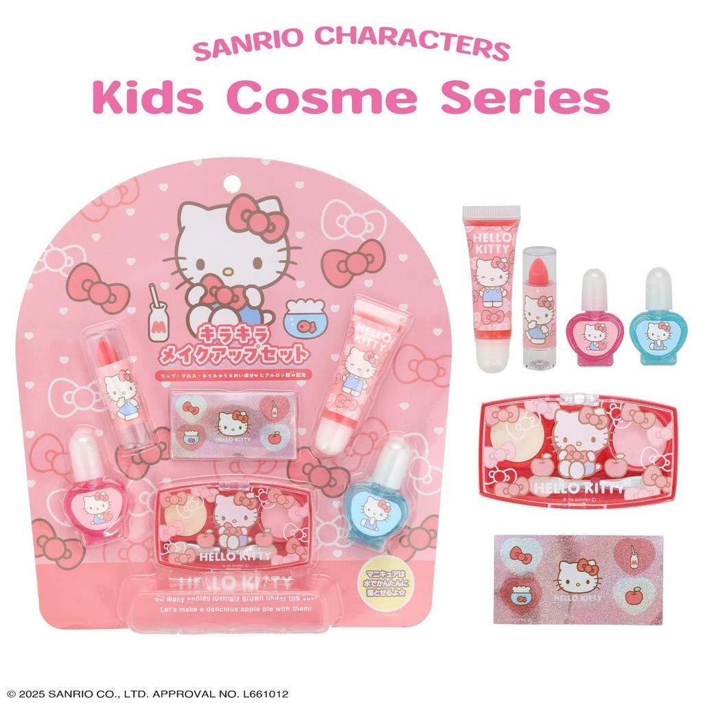 shobido Sanrio Sparkly Makeup Set SA41266 Cosmetics Makeup Set <Hello Kitty> Kids'