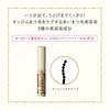 MAJOLICA MAJORCA Lash Jelly Drop EX Brush Type Single Item 5.3g