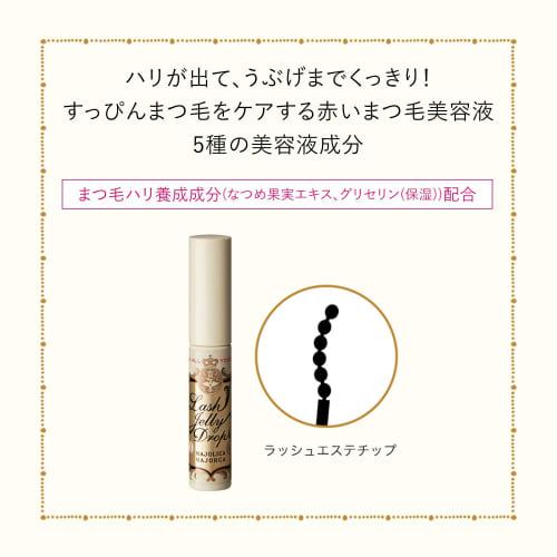 MAJOLICA MAJORCA Lash Jelly Drop EX Brush Type Single Item 5.3g