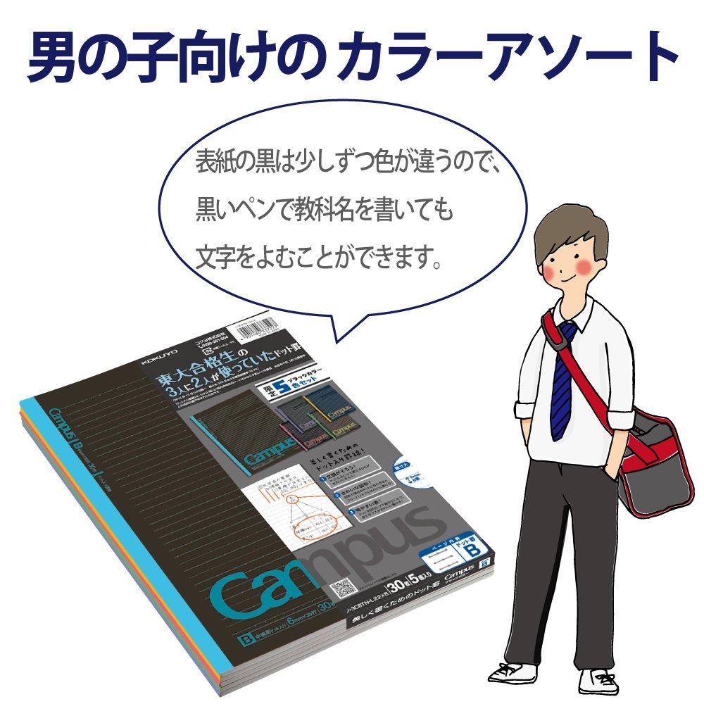 KOKUYO Campus Note Limited Black Color 5 Books Dotted B-lined No-3CBTN-L22X5