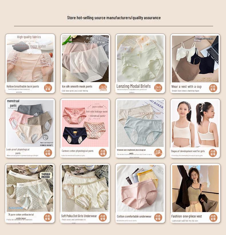 Seamless Cashmere Body Shaping Vest with Built-In Pads - Comfortable, Warm, and Steel Ring-Free for Autumn/Winter