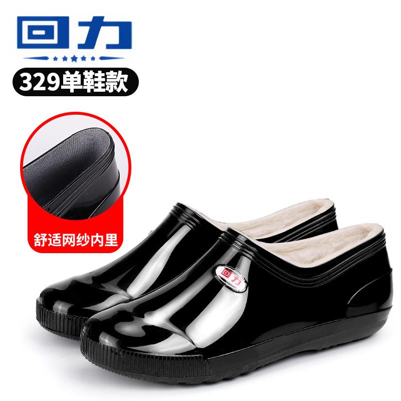 Rain shoes low-top light-mouth rain boots non-slip, oil-proof and black galoshes men's shoes women's