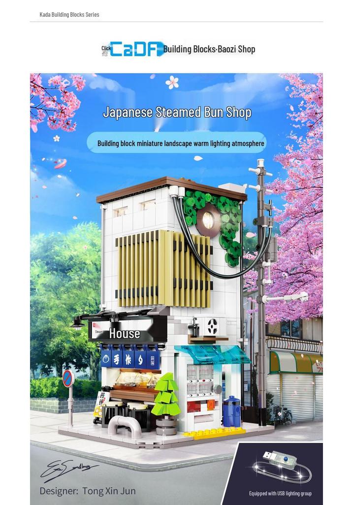 Street View Series: Japanese Bun Shop Building Blocks Toy for Kids