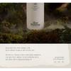 Slow Humming - Woodynouri Body Wash Lakefog