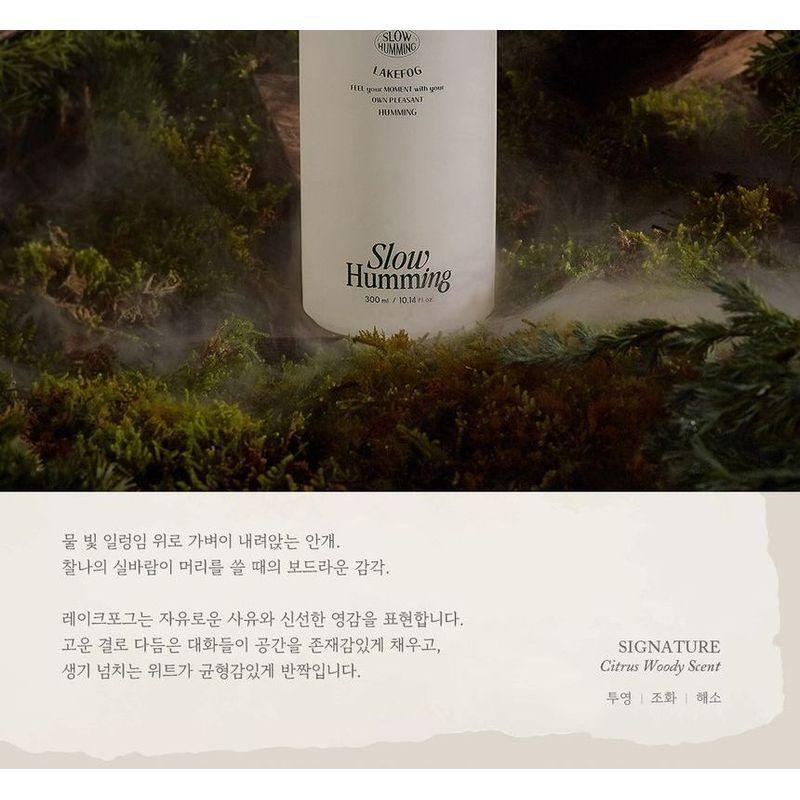 Slow Humming - Woodynouri Body Wash Lakefog