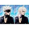 Jujutsu Kaisen Plakat Anime 3D Gradientowy Stereoskopowy [Zawiera Wersję One Piece]