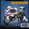 1/9 Scale BMW M1000RR S1000RR Racing Alloy Metal Diecast Motorcycle Model Simulation Hobby Collectible Vehicle Model Birthday Gift Boy