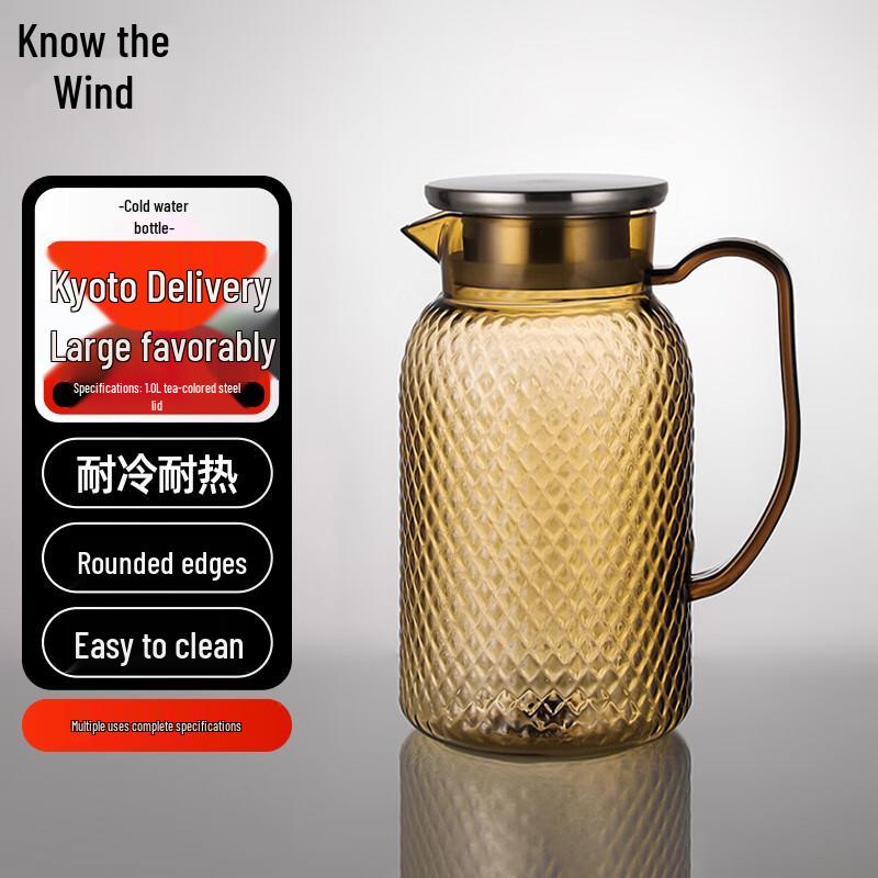 Zhifeng Hammered Cold Water Pitcher