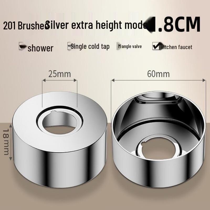 Brushed Stainless Steel Shower Pipe Escutcheon Plate