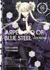 TV Animation "Arpeggio of Blue Steel -Ars Nova-" Volume 5 [Blu-ray]