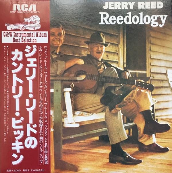 

LP Record JERRY REED - Reedology RMP5040 RCA 1978 Japan Country/Folk Used