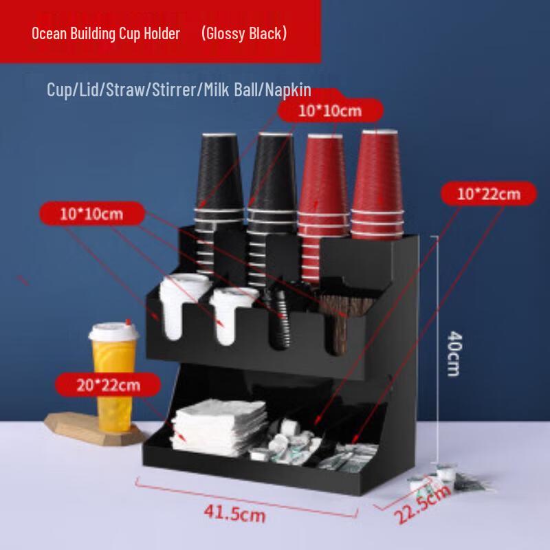 Homeglen Bar Counter Cup and Straw Organizer