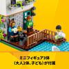 LEGO Creator Various Homes Christmas Gift Christmas 31139 Toy Block Present House Home Boys Girls 8 Years Old and Up