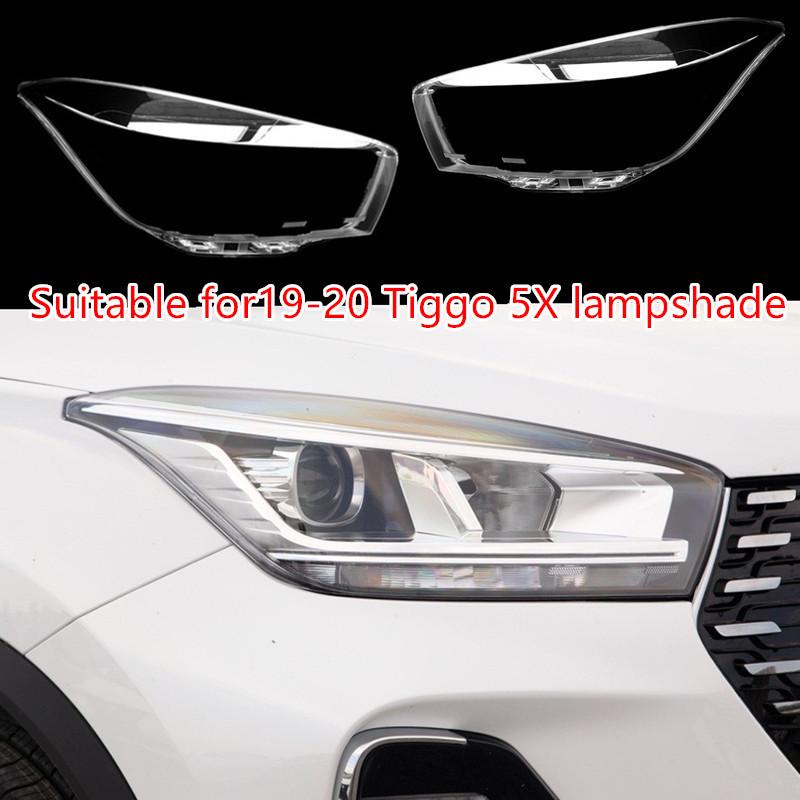 Tiggo 5X 19-20 Headlight Cover: Transparent Lampshade and Shell Mask