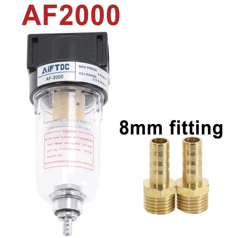 Air Source Processor AF2000 Air Oil Water Separator Compressor Spray Paint Air Gun Filter Single Component Drainage