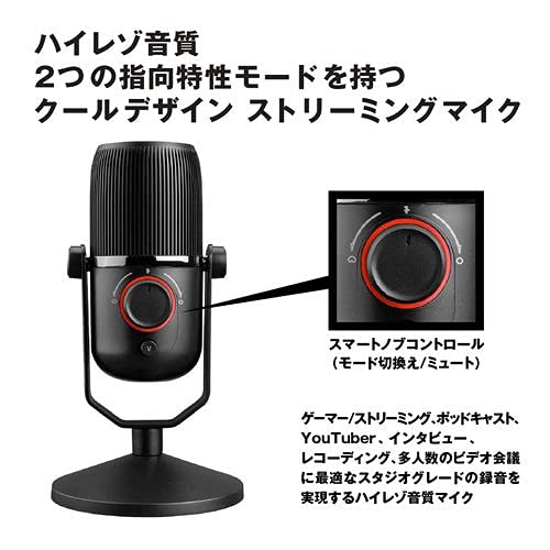 Thronmax Mdrill Zero Plus USB-Mikrofon 96 kHz/24 Bit Multidirektional