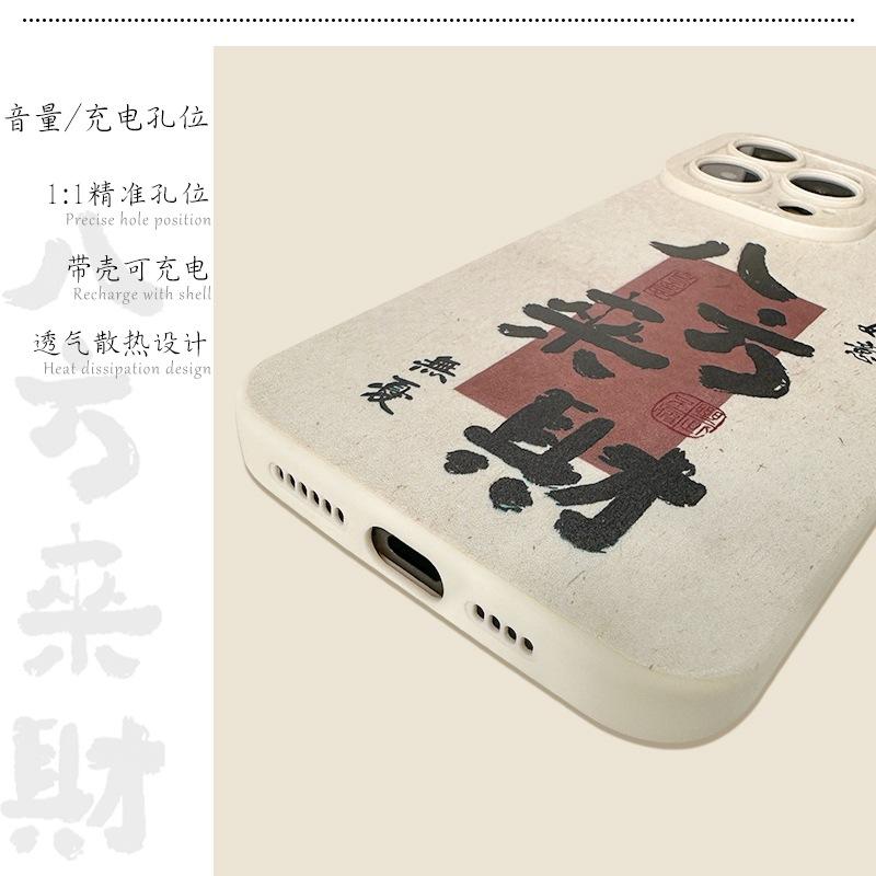 Bafanglaicai Soft Shell Phone Cases for Apple 11-15 models.