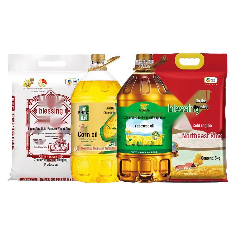 Arowana & Fulinmen Cooking Oil & Rice Combo