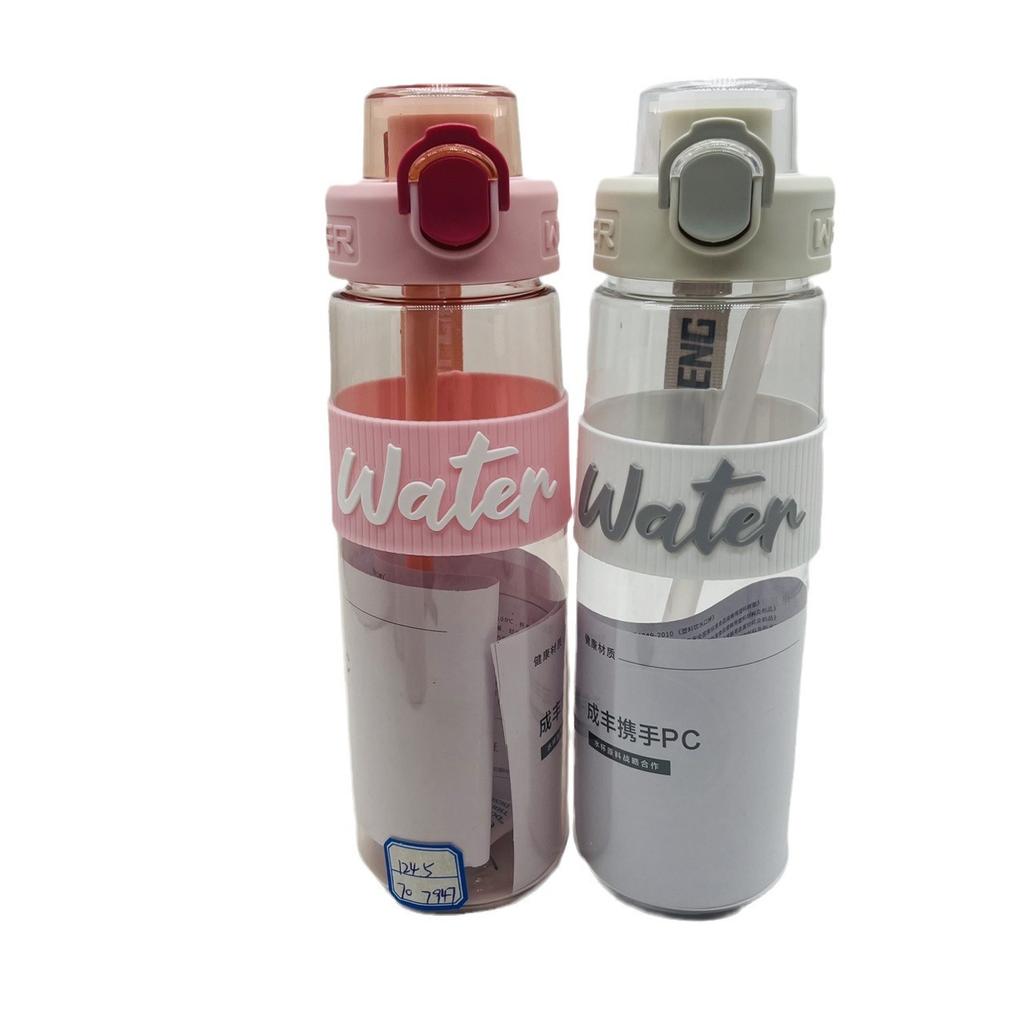 Water bottle Chengfeng pc plastic cup 800ml male and female students outdoor sports portable rope straw cup summer kettle