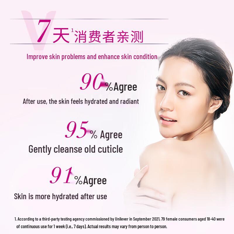 Vaseline Niacinamide Brightening Body Scrub