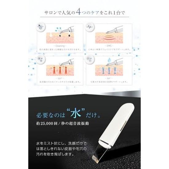 RELX Advanced Certified Aesthetician Supervised Water Peeling Facial Device Ultra Lightweight 70g (Japanese Company Planning) Multifunctional EMS Ion