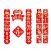 2024 Chinese New Year Decor Couplet Set for Home and Office Couplets Red Envelopes for Celebrating the Festive Season