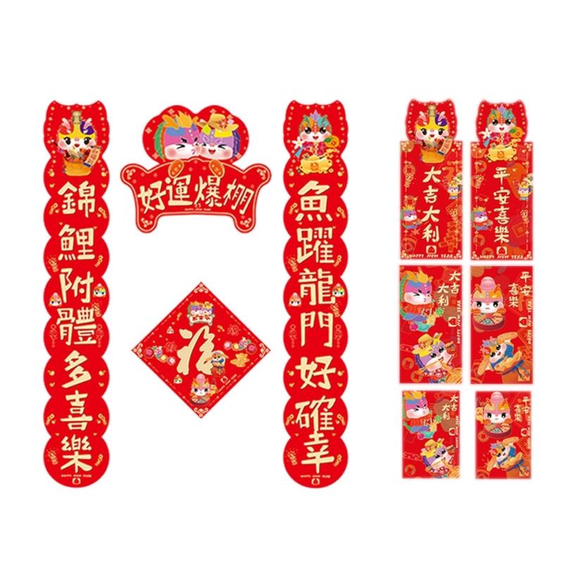 2024 Chinese New Year Decor Couplet Set for Home and Office Couplets Red Envelopes for Celebrating the Festive Season