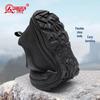 Qiangren Men's Mesh Outdoor Training Shoes