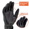 Daytona Motorcycle Leather Made In Gun Size 15189 Gloves, (Cowhide), Spring, Summer, Autumn, Winter, Japan, Premium, Inner-Stitched, Cut, Short,