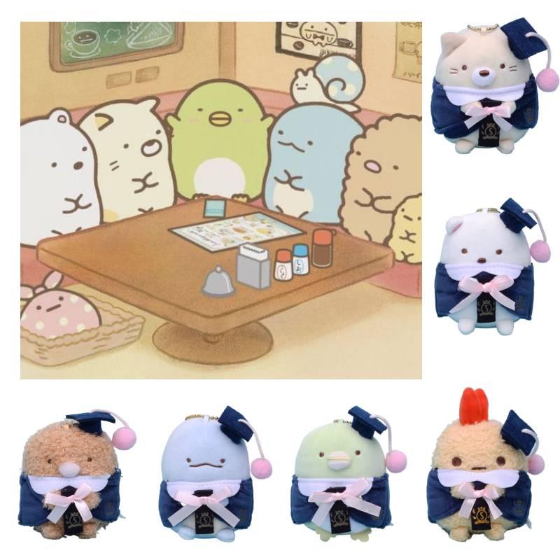 Cute Sumikko Gurashi Graduation Plush Toy, Soft And Comfortable, Lizard Style, Great For Collectors