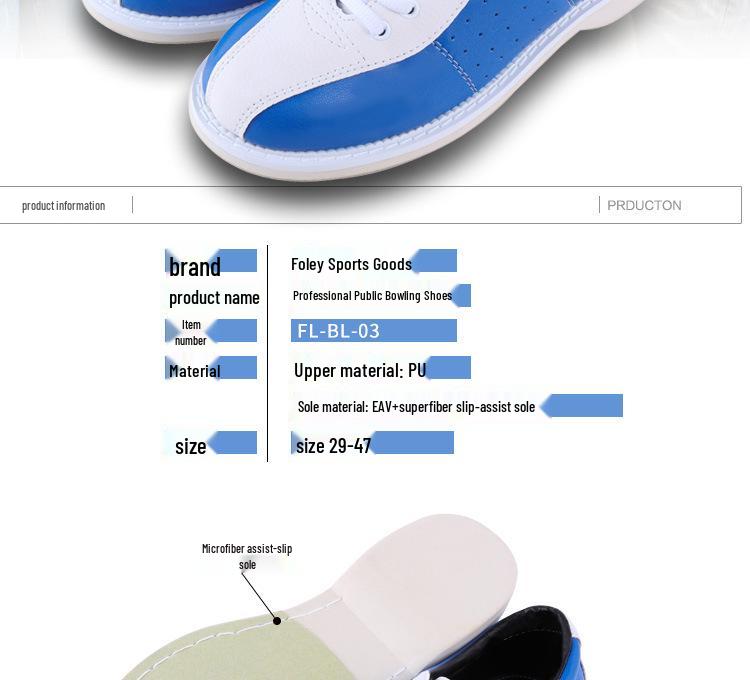 Bowling Shoes for Rental - Four Colors Available