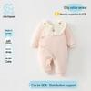 Warm Infant Jumpsuit Set: Autumn/Winter Newborn Bodysuit, 150g Padded Crawling Outfit
