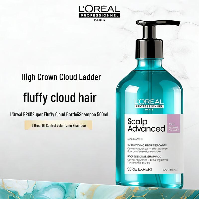 L Oréal Volumizing & Oil Control Shampoo