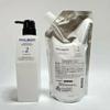 Smooth No. 2 Hydrate Treatment 600g Smoothing Salon Treatment (Includes Refill Bottle)