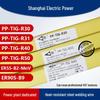PP-TIG-R30/R31 Heat-Resistant Argon Arc Welding Wire 15CrMo 12CrMoV R40/R50